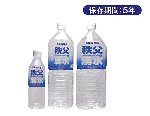 秩父湧水（1.5Lは最小70ケースから対応）