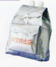 非常持出袋 リュック