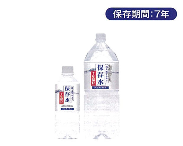 純天然アルカリ保存水