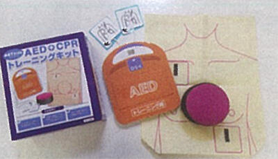 AED+CPRトレーニングキット