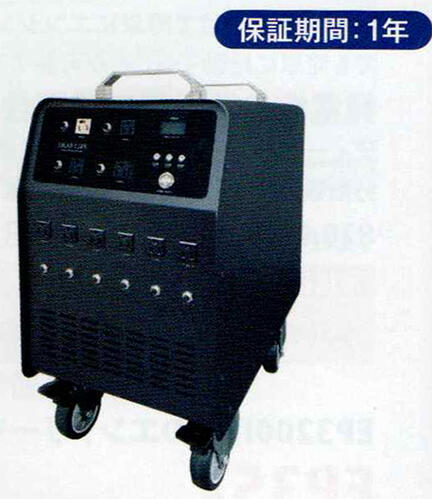 ポータブル蓄電池エナジーユニット∞　 LB-6000