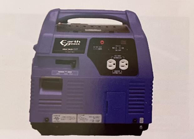ポータブル発電機 MGC901GBA11