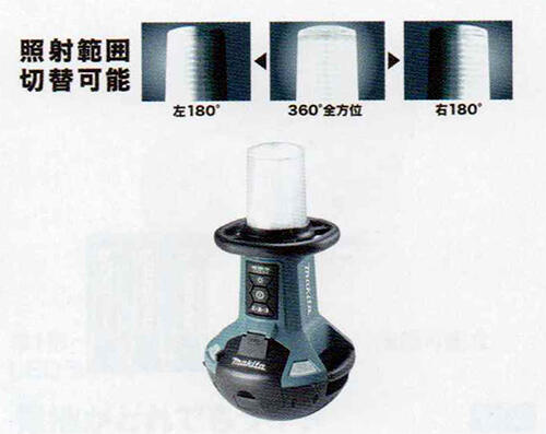 充電式エリアライト