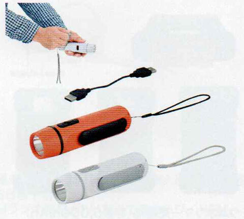 ダイナモ&USB充電ライト