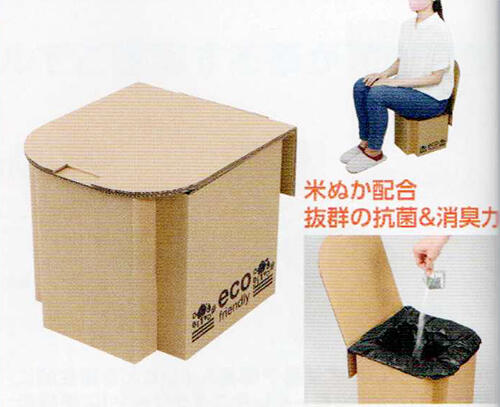 ATエコダントイレ＋凝固剤・袋 10回セット