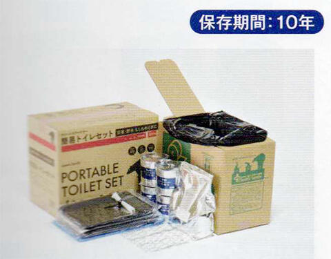 クリーンズファミリー簡易トイレ付トイレセットMHCF-301