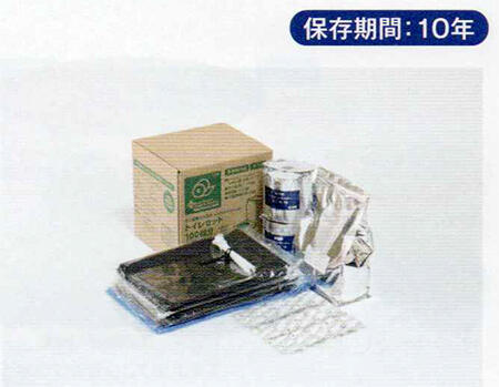 クリーンズファミリートイレセットCFS-200