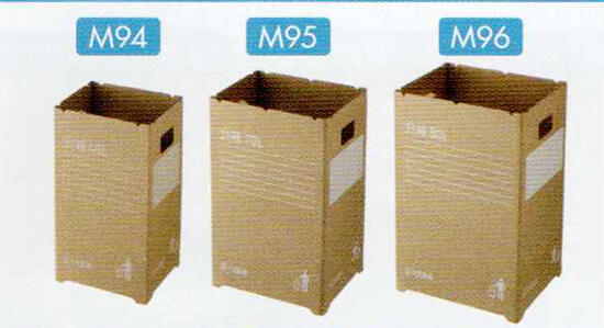 段ボールゴミ箱 90 2枚組 M96