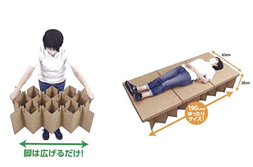 ATエコダンベッド