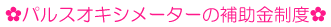 pXILV[^[̕⏕x