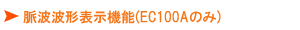 gg`\@\(EC100Â)