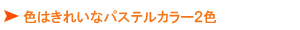 ꂢȃpXeJ[