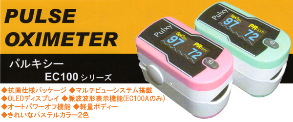 pLV[EC100V[Y