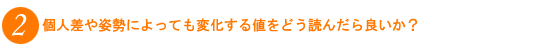 2.lpɂĂωlǂǂ񂾂ǂH
